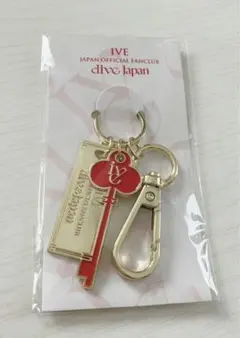 IVE JAPAN OFFICIAL FANCLUB キーホルダー