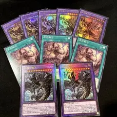 最安値！【即日発送・匿名配送】遊戯王　原石　始祖の竜王　まとめ売り