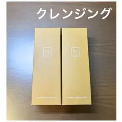 N organic Basic スージング クレンジングジェル　170g 2個