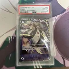 PSA10 クイーン 【プロモ】【紫】【ST04-005】 フラッグシップ - メルカリ