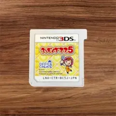 【美品】クッキングママ5 Nintendo 3DS