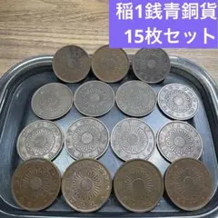 2025年最新】古銭 まとめ売りの人気アイテム - メルカリ