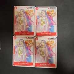 ネフェルタリ・ビビ ジャンプGIGA プロモ 4枚