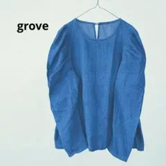 grove デニムボリュームスリーブ プルオーバー M ブルー