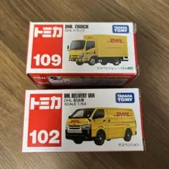 トミカ DHLトラック 109 DHL配送車 102 セットのサムネイル