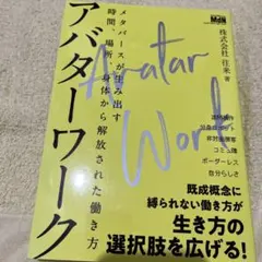 ポンセ様 リクエスト 3点 まとめ商品