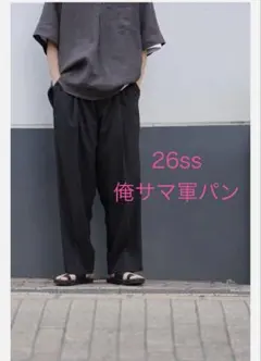 MAATEE&SONS 26ss MUSOU 軍パン(Mix gray) - メルカリ