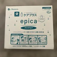 smiwa様 リクエスト 2点 まとめ商品