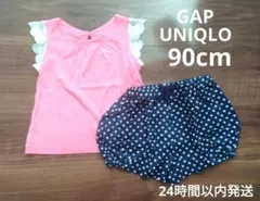 【かわいいベビー90cm】GAP・UNIQLOベビー服[90cm]　夏におすすめ