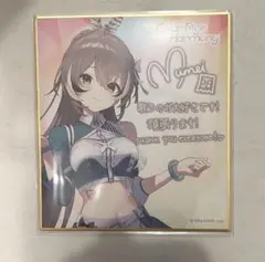 2025年最新】七詩ムメイの人気アイテム - メルカリ