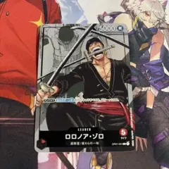 ロロノア・ゾロ：プレミアムカードコレクション 25周年エディションL