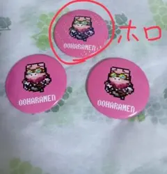 OOHARAMEN 缶バッジ 3点セット ホログラム仕様1点あり