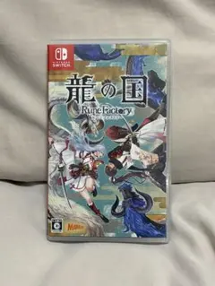 龍の国 ルーンファクトリー