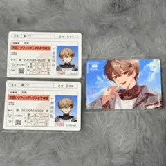2026年最新】シクフォニ 暇72 チェキの人気アイテム - メルカリ