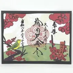 Item thumbnail for item 2691079b-1c0a-41a3-8280-3253f27ea528