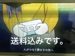【液晶割れ】REGZA 55Z740X タイムシフトマシン搭載　ジャンク品のサムネイル