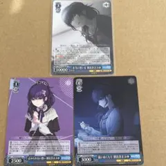 プロセカ 朝比奈まふゆ