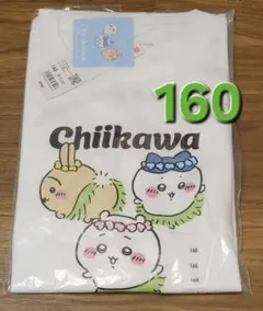 【新品未開封】ユニクロ UT ちいかわ Tシャツ ホワイト 160