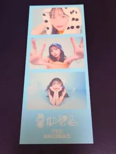 FRUITS ZIPPER 櫻井優衣 トレカ ステッカー セット FRUITS ZIPPER 櫻井優衣 トレカ ステッカーセット - メルカリ