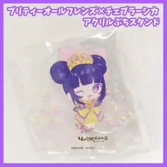 2026年最新】久里須かなめの人気アイテム - メルカリ