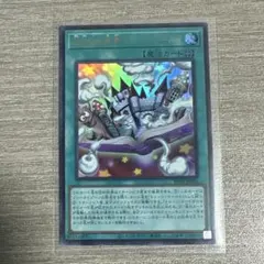 遊戯王 トゥーン・ワールド 旧アジア版 スーパーレア 良品 - メルカリ