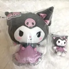 クロミちゃん一番くじぬいぐるみセット 大小