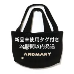 2026年最新】ANDMARY カラー：ブラック系 レディース トートバッグの