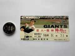 2026年最新】王貞治715号の人気アイテム - メルカリ