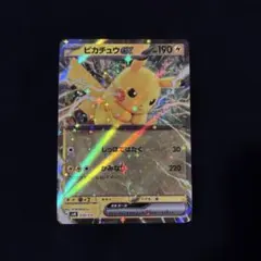 ピカチュウEX 200HP 雷タイプ - メルカリ