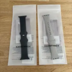 CASETYBOX Apple Watch用 バンド 2色セット