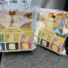 amifa クリアテープ お菓子パッケージ 2個セット　キャンディ　グミ　セリアのサムネイル