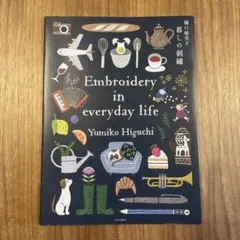 Item thumbnail for item efe5c2e0-94e9-40e2-b050-33eebf74c89b