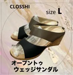 【最終値下】CLOSSHI オープントゥウェッジサンダル 黒ブラウン Lのサムネイル