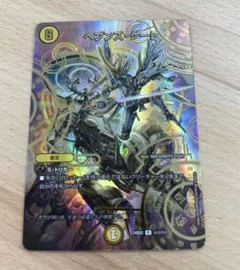 2025年最新】守りの王道 シークレットの人気アイテム - メルカリ