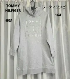 TOMMY HILFIGER　フーディワンピ　160