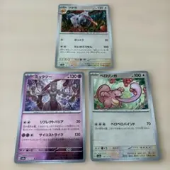 マスボミラー、エフィ、ヤドン、ゴースト3枚まとめ売り - メルカリ