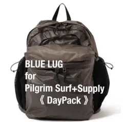 BLUE LUG for Pilgrim Surf+Supply DayPack