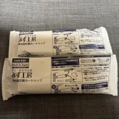 takagi みず工房 浄水器カートリッジ JC00365T 交換用 Amazon | タカギ互換用 JC0036UG 浄水器用カートリッジ 高除去性能