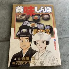 Item thumbnail for item a7c63d2e-abee-452a-a907-c6dd073f1e8d