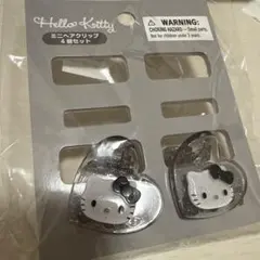 Hello Kitty ミニヘアクリップ 2個セット