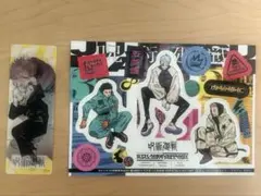 呪術廻戦　人気投票TOP3フレークシール　虎杖脹相ナツコミしおりセット