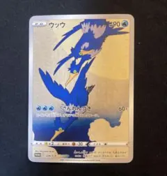 2025年最新】ウッウ プロモの人気アイテム - メルカリ