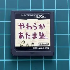 428)やわらかあたま塾　DS