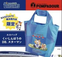 Item thumbnail for item b27e4559-5ec0-4e26-b270-54273905a0df