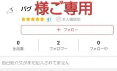 パグ様ご専用】イヤリング1組（両耳）