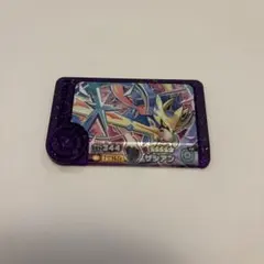 ポケモンフレンダ　ザシアン