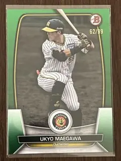 Topps Bowman 前川右京 阪神タイガース 99枚限定