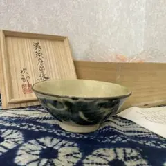 人間国宝　金城次郎　呉須唐草紋マカイ茶碗のサムネイル