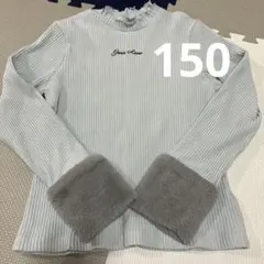 JENNI love 長袖　水色　150のサムネイル