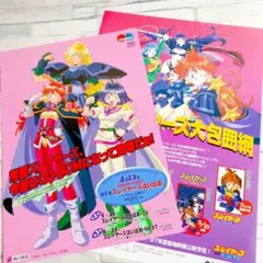 2025年最新】スレイヤーズの人気アイテム - メルカリ